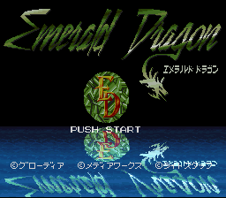 Emerald Dragon (english translation) Title Screen